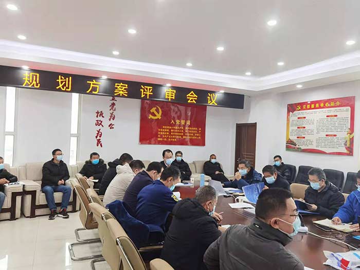 山東源潤(rùn)石油化工有限公司評(píng)審會(huì)議